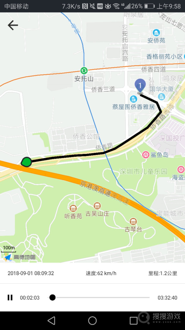 万物在线app1.8.43