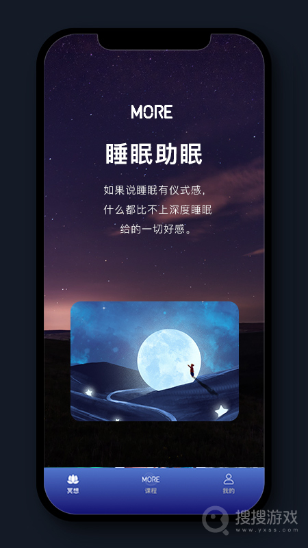 More冥想app4.01.2