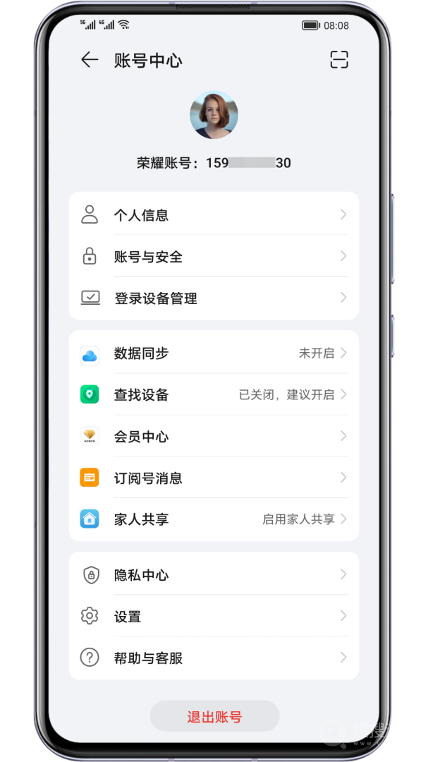 荣耀基础服务app9.0.3.351
