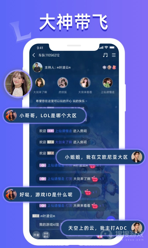 点点开黑app3.0.6