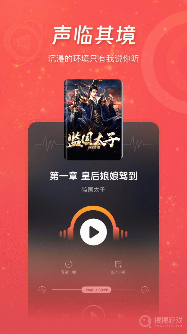 连尚读书app4.1.7
