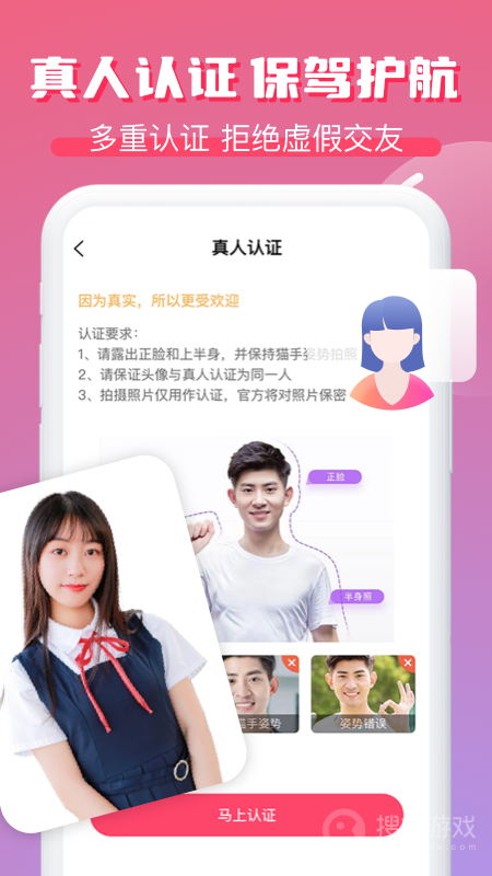 逗遇app1.2.10