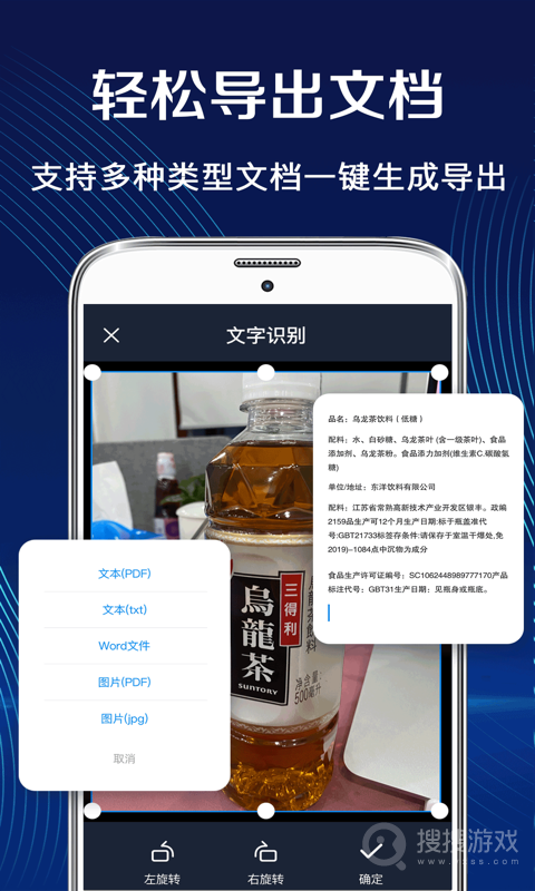 全能扫描王app12.883