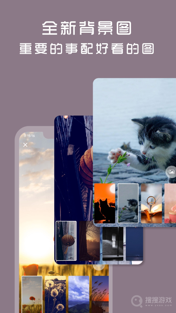 计时光app1.8.78