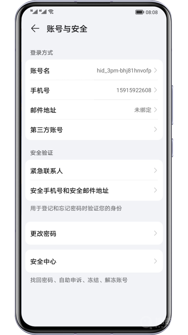 荣耀基础服务app9.0.3.351