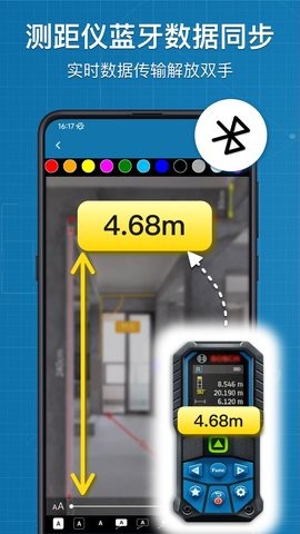 图片标记助手app1.4.8最新版