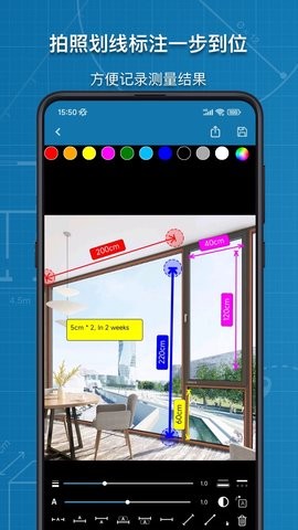 图片标记助手app1.4.8最新版