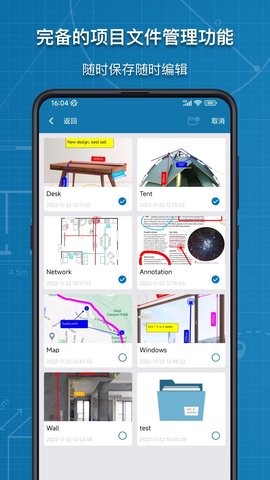 图片标记助手app1.4.8最新版