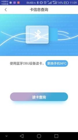 赣通宝app3602.2403.3最新版