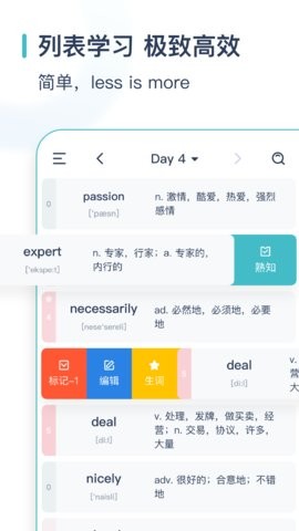 炭炭背单词app5.6.5最新版