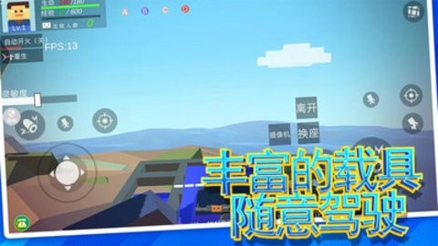 虚拟世界乱斗手游最新版本1.0.0