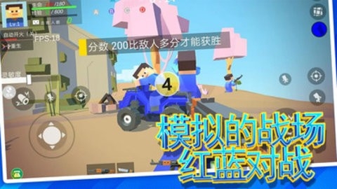 虚拟世界乱斗手游最新版本1.0.0