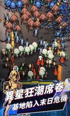 拜托了指挥官破解版1.0.5中文版