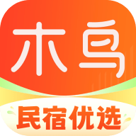 木鸟民宿app