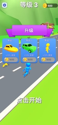 变形兄弟游戏2.2.2安卓版