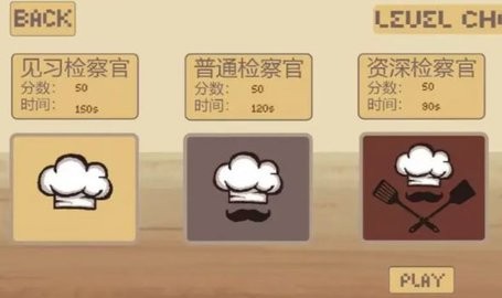 BALA游戏0.1安卓版
