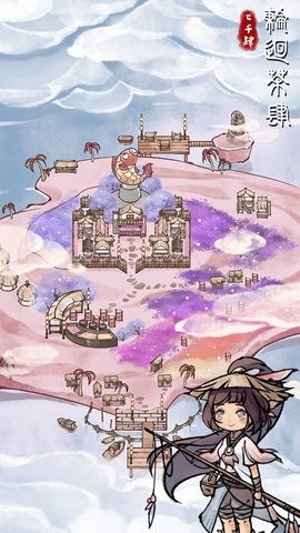 轮回茶肆游戏2.2.1安卓版