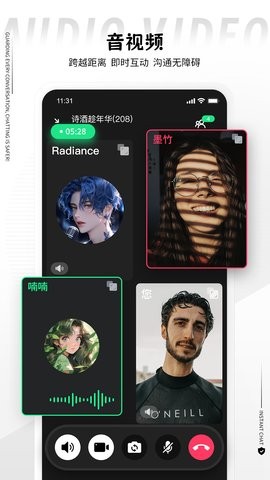 丝瓜聊天app3.0.7最新版