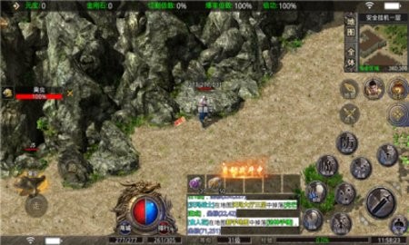 武神传奇手游1.8.113最新版