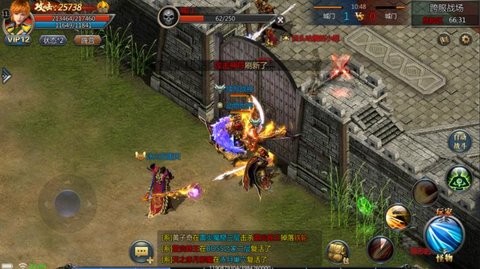 武神传奇手游1.8.113最新版