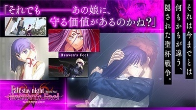 命运之夜安卓版2.2.97
