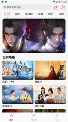 淘影app1.0.2最新版