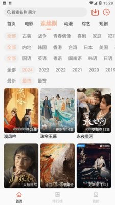淘影app1.0.2最新版