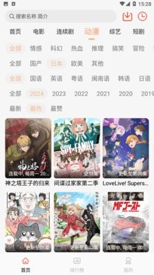 淘影app1.0.2最新版