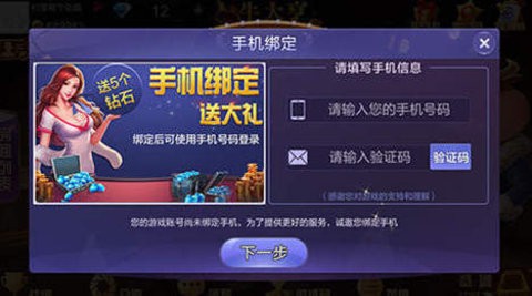 牛元帅游戏2024最新版