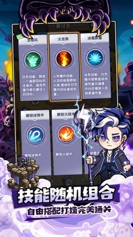 泉水指挥官手游最新版