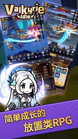 女武神养成游戏3.0.1最新版