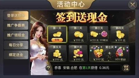 456游戏2024最新版