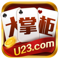 大掌柜棋牌官方版
