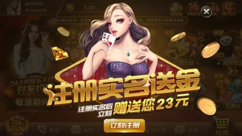 大掌柜棋牌官方版安卓版
