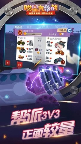 喵星大作战单机版3.01.45安卓版