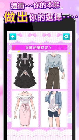 病娇诊断游戏1.0.6安卓版