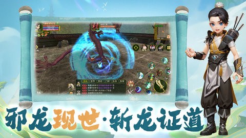 热江赏金版手游1.0.0安卓版