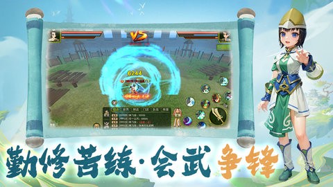 热江赏金版手游1.0.0安卓版