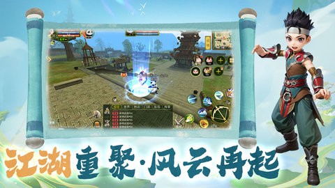 热江赏金版手游1.0.0安卓版