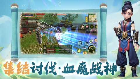 热江赏金版手游1.0.0安卓版