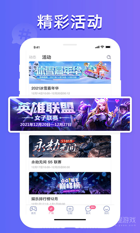 点点开黑app3.0.6