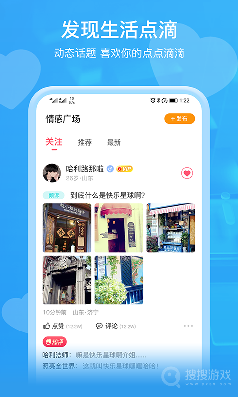 即见app20.24.11.04