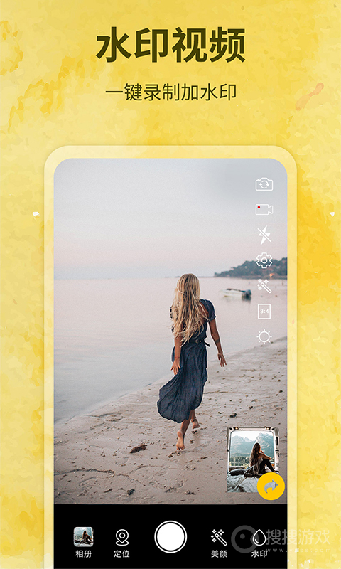 水印制作相机app162
