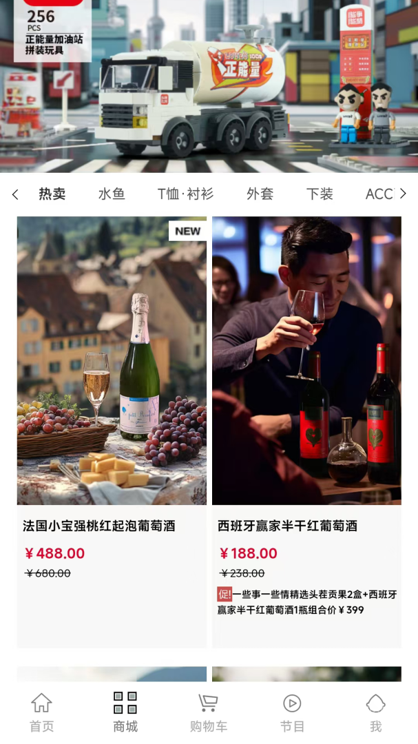 一些事一些情app2.3.5