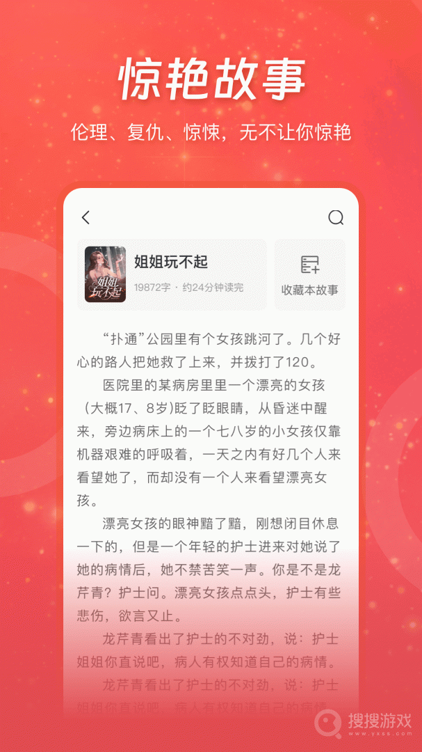 连尚读书app4.1.7