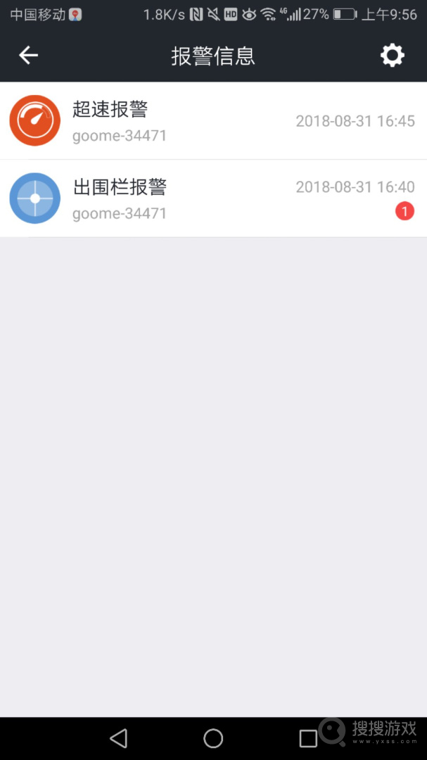 万物在线app1.8.43