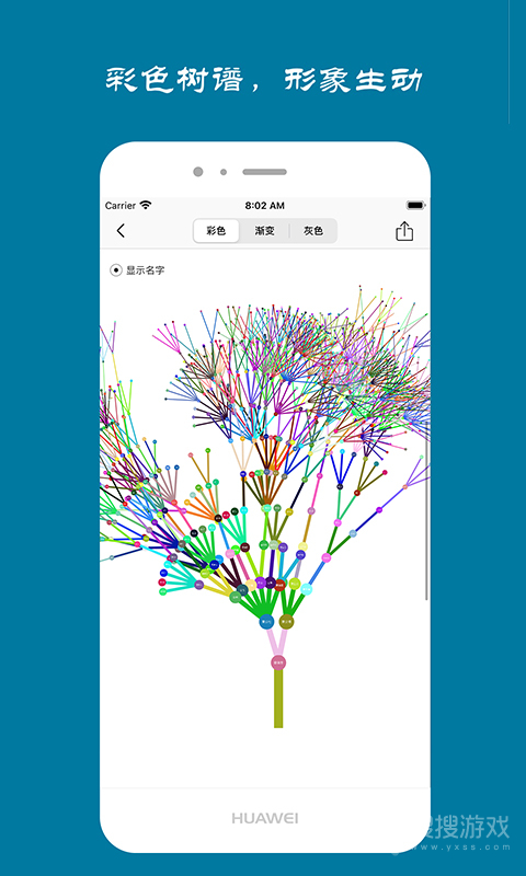族记家谱app7.2.52