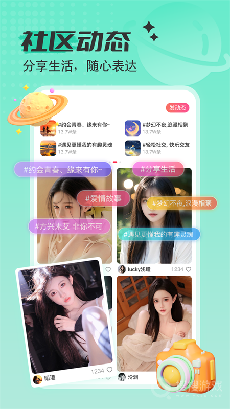 艾可直播app5.1.19
