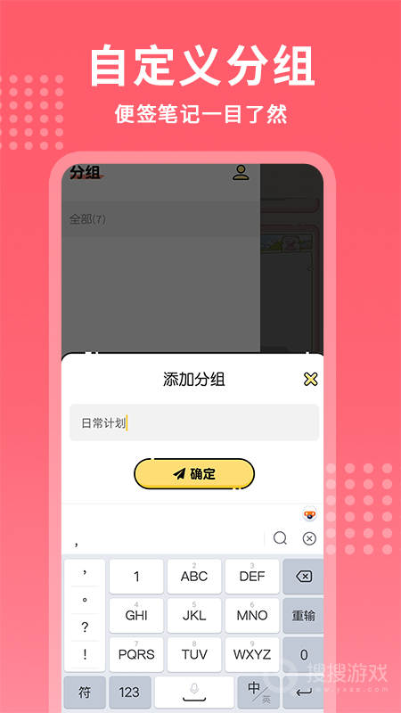 每日记事本app1.2.3