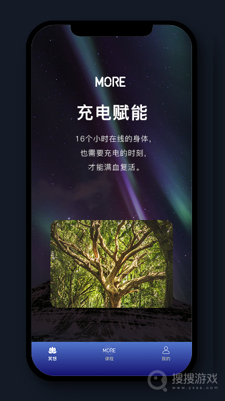 More冥想app4.01.2